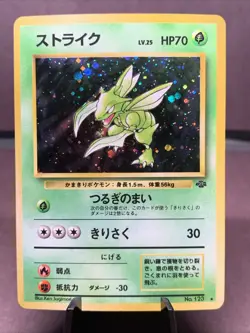 Pokemon TCG Japanese Scyther No. 123 Jungle Set Holo Rare VTG WOTC Era MP - Image 1
