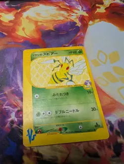 Pokemon Japanese Bugsy's Beedrill VS Set Series 009/141 LP Common - Image 1
