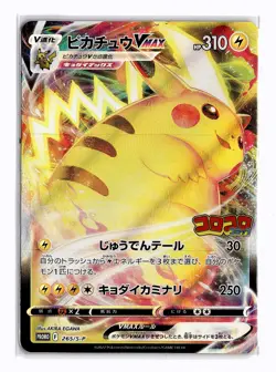 POKEMON JAPANESE PIKACHU VMAX 265/S-P P SWORD & SHIELD PROMOS NEAR MINT - Image 1
