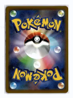 POKEMON JAPANESE PIKACHU VMAX 265/S-P P SWORD & SHIELD PROMOS NEAR MINT - Image 2
