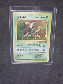 Japanese Pinsir No. 127 | Base Set Jungle | Holo Pokemon Card - Image 1