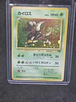Japanese Pinsir No. 127 | Base Set Jungle | Holo Pokemon Card - Image 2