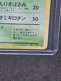 Japanese Pinsir No. 127 | Base Set Jungle | Holo Pokemon Card - Image 3