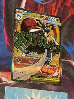 Mega Lucario ex - Pokemon - ME: Mega Evolution Black Star Promo - 033 - NM - Image 2
