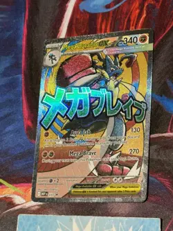 Mega Lucario ex - Pokemon - ME: Mega Evolution Black Star Promo - 033 - NM - Image 3