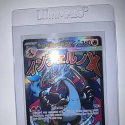 Mega Charizard X ex 023 Me: Mega Evolution Promo Holo - Image 2