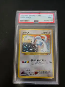 2000 POKEMON JAPANESE NEO LUGIA HOLO 249 PSA 9 - Image 1