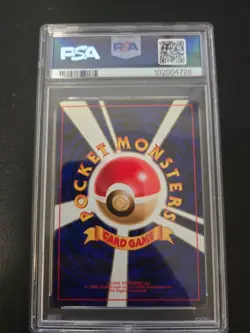 2000 POKEMON JAPANESE NEO LUGIA HOLO 249 PSA 9 - Image 2