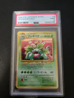 Venusaur No.003 CD Promo Holo 1998 Japanese Pokemon - Image 1