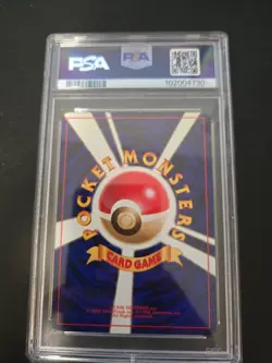 Venusaur No.003 CD Promo Holo 1998 Japanese Pokemon - Image 2