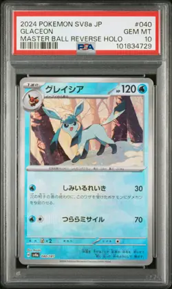 2024 POKEMON JPN SV8A-TERASTAL FEST EX MASTER BALL REVERSE HOLO GLACEON PSA 10 - Image 1