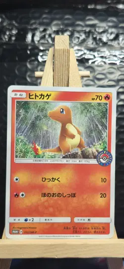 Pokemon Center Spring Fest Charmander Card 112/Sm-p Japanese Promo [ MP ] - Image 1