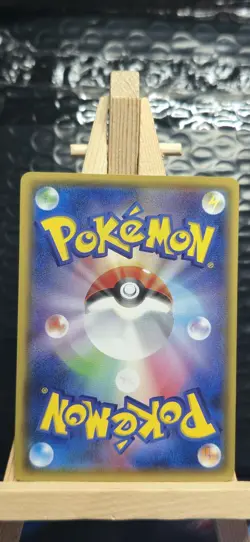 Pokemon Center Spring Fest Charmander Card 112/Sm-p Japanese Promo [ MP ] - Image 2