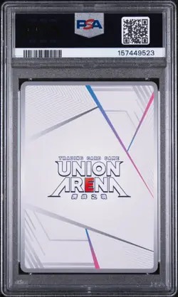 2025 UNION ARENA JAPANESE UAPB/ARK BANDAI CARD GAMES FEST 24-25 SPECIAL SET ARKN - Image 2