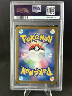 2024 Pokemon SV5a JP Eevee Art Rare GEM MT PSA 10 078/066 - Image 2