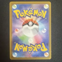 Team Rocket's Orbeetle 104/098 sv10 The Glory Of Team Rocket Japanese Pokemon Ca - Image 2