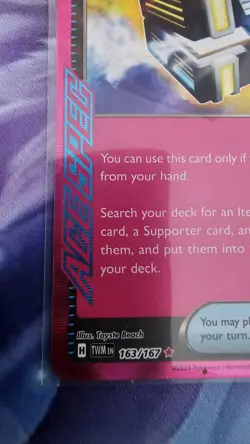 Secret Box 163/167 Sv06: Twilight Masquerade Pokemon TCG - ACE SPEC Holo - Image 5