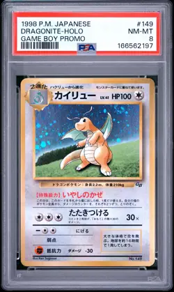 1998 POKEMON JAPANESE PROMO GAME BOY #149 DRAGONITE-HOLO PSA 8 - Image 1