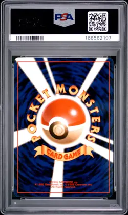 1998 POKEMON JAPANESE PROMO GAME BOY #149 DRAGONITE-HOLO PSA 8 - Image 2