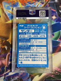 PSA 8 Japanese Meiji Embossed Thunder Zapdos Promo Pokemon Card - Image 5