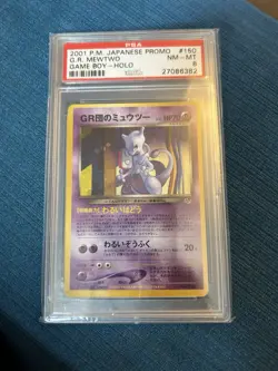 Pokemon 2001 Japanese Promo #150 G.R. Mewtwo Game Boy Holo PSA 8 - Image 1