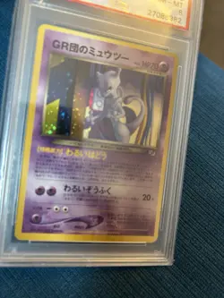 Pokemon 2001 Japanese Promo #150 G.R. Mewtwo Game Boy Holo PSA 8 - Image 2