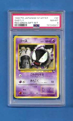 GASTLY 1998 POKEMON JAPANESE STARTER RED/GREEN GIFT SET CARD #92 - PSA NM-MT 8 - Image 1