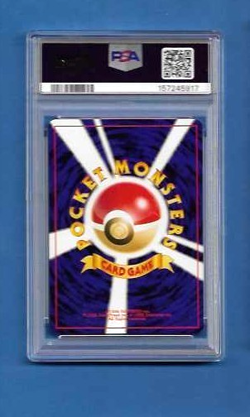 GASTLY 1998 POKEMON JAPANESE STARTER RED/GREEN GIFT SET CARD #92 - PSA NM-MT 8 - Image 2