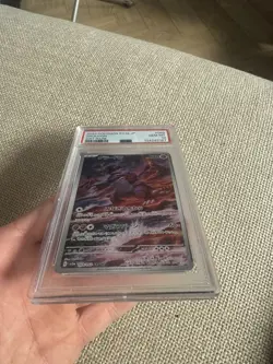 PSA 10 Groudon AR Art Rare 069/062 Raising Surf SV3a Japanese Pokemon Card Game - Image 4