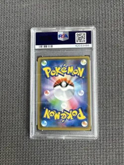 PSA 10 Zoroark GX #054 2017 Pokemon Japanese Sun & Moon Shining Legends - Image 2