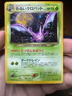 Pokemon Dark Crobat No.169 Holo Darkness and To Light Card NEO 4 2001 Japanese - Image 1