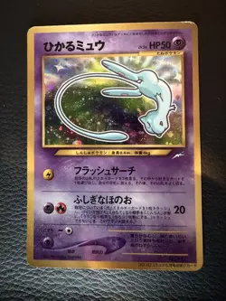 Shining Mew No. 151 CoroCoro Comics Promo Holo Japanese Pokemon Card 2001 LP - Image 1