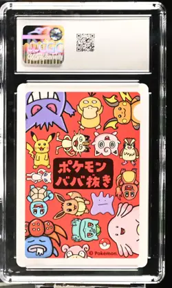 2019 POKEMON PLAYING CARDS OLD MAID JAPANESE GLOOM CGC 10 GEM MINT - Image 2
