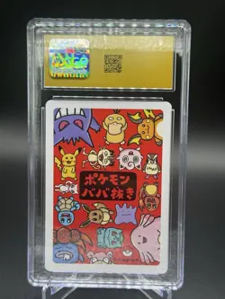 Pokemon TCG CGC Pristine 10 Raichu Old Maid Regular (Japanese) 2019 - Image 2
