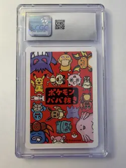 2019 POKEMON PLAYING CARDS JPN OLD MAID DITTO CGC 10 GEM MINT - Image 2
