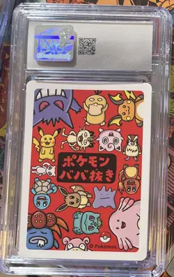 ✨✨ CGC 10 PSYDUCK OLD MAID PLAYING CARDS 2019 JAPANESE POKEMON CARD - Image 2