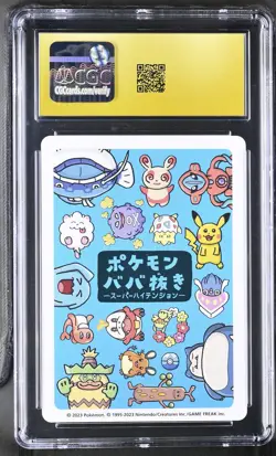 Pikachu Old Maid: Super High Tension Pokemon Playing Cards Jpn CGC 10 Pristine - Image 2