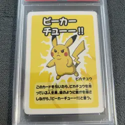 PSA 10 Pikachu Super High Tension Old Maid GEM MINT Japanese Graded Pokemon Card - Image 2