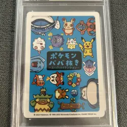 PSA 10 Pikachu Super High Tension Old Maid GEM MINT Japanese Graded Pokemon Card - Image 4
