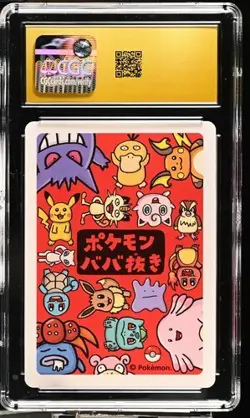 Jigglypuff Old Maid Card 2019 CGC PRISTINE 10 - Image 2