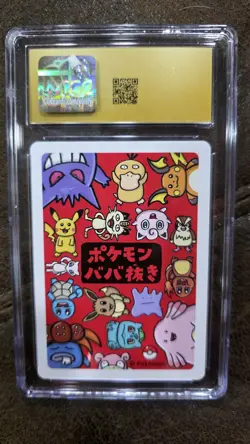 Pokemon Slowpoke Promo Regular Old Maid 2019 Japanese CGC Pristine 10 Graded - Image 2