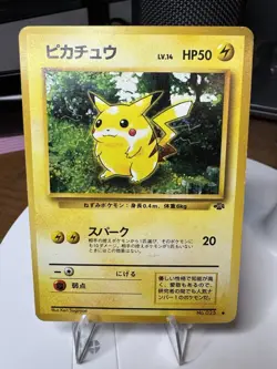 Pikachu NO. 025 Jungle LP Japanese Pokemon Card TCG - Image 1