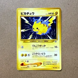 Pokemon TCG Pikachu No.025 Jungle Rare Regular Japanese HP50 1996 Naoyo Kimura - Image 1