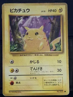 Pokemon TCG Pikachu Card No. 025 Japanese Jungle Old Back 1997 Vintage Rare - Image 1