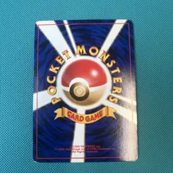 Misty's Gyarados 130 Holo Rare Gym Japanese Leaders' Stadium Pokemon Card 1998 - Image 2