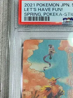 2021 PSA 10 Graded Pokemon Pikachu Let's Have Fun Spring Pokeka Promo Japanese - Image 2