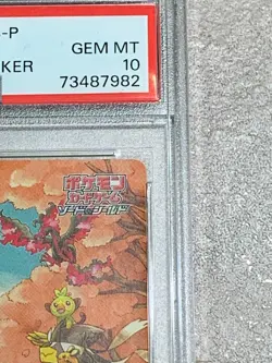 2021 PSA 10 Graded Pokemon Pikachu Let's Have Fun Spring Pokeka Promo Japanese - Image 3
