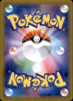 Team Rocket's Weezing 105/098 Glory of the Rocket Gang Pokemon Japanese Holo NM - Image 2