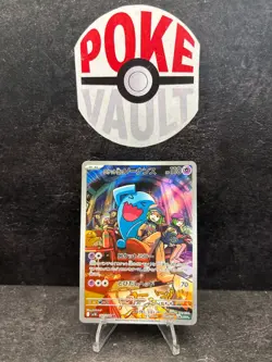 Team Rocket's Wobbuffet - 103/098 - The Glory of Team Rocket - Japanese Pokemon - Image 1