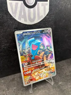 Team Rocket's Wobbuffet - 103/098 - The Glory of Team Rocket - Japanese Pokemon - Image 2